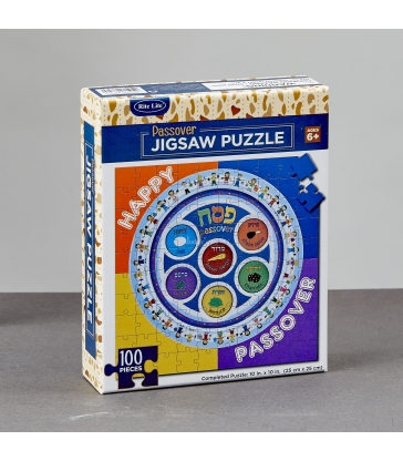 Puzzle de 100 pièces pour plateau de Seder