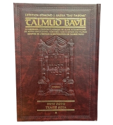 SOTA 1  - ARTSCROLL  PETIT FORMAT DAF HAYOMI