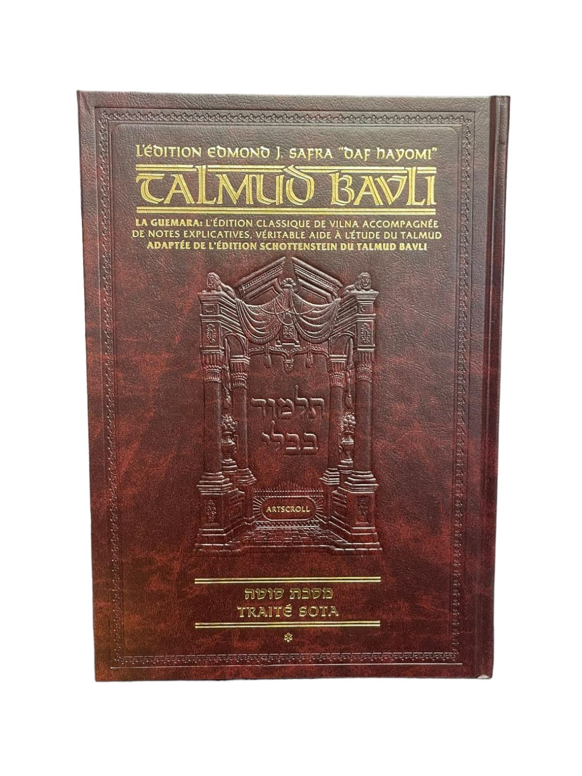 SOTA 1  - ARTSCROLL  PETIT FORMAT DAF HAYOMI