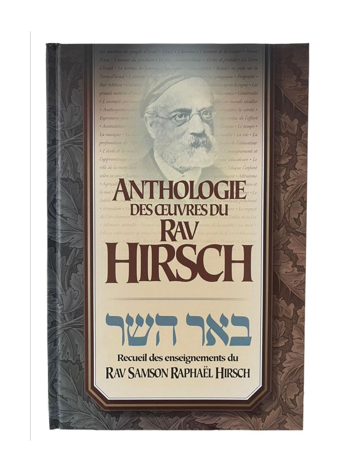 Anthologie des oeuvres du Rav Hirsh