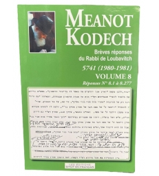 MEANOT KODECH - VOLUME 8