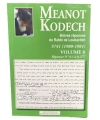 MEANOT KODECH - VOLUME 8