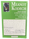 MEANOT KODECH - VOLUME 8