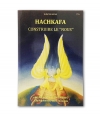 Hachkafa