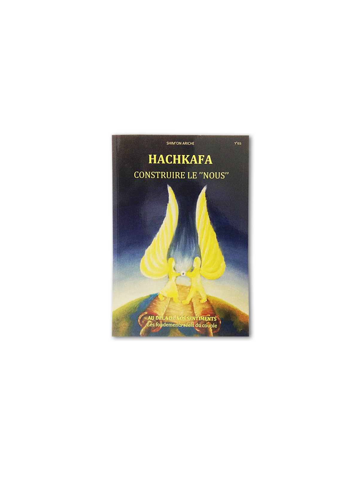 Hachkafa