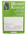 MEANOT KODECH - VOLUME 10