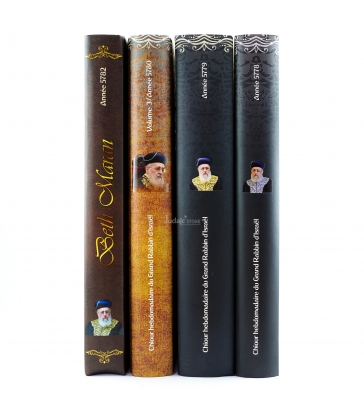 Beth Maran en français – Pack 4 volumes