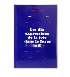 Les dix expressions de la joie dans le foyer juif