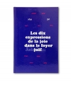 Les dix expressions de la joie dans le foyer juif