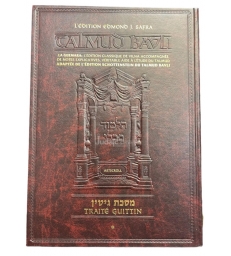 GUITTIN 1 ARTSCROLL GRAND FORMAT