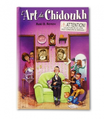L'art du chidoukh