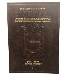 GUITTIN 2 ARTSCROLL GRAND FORMAT