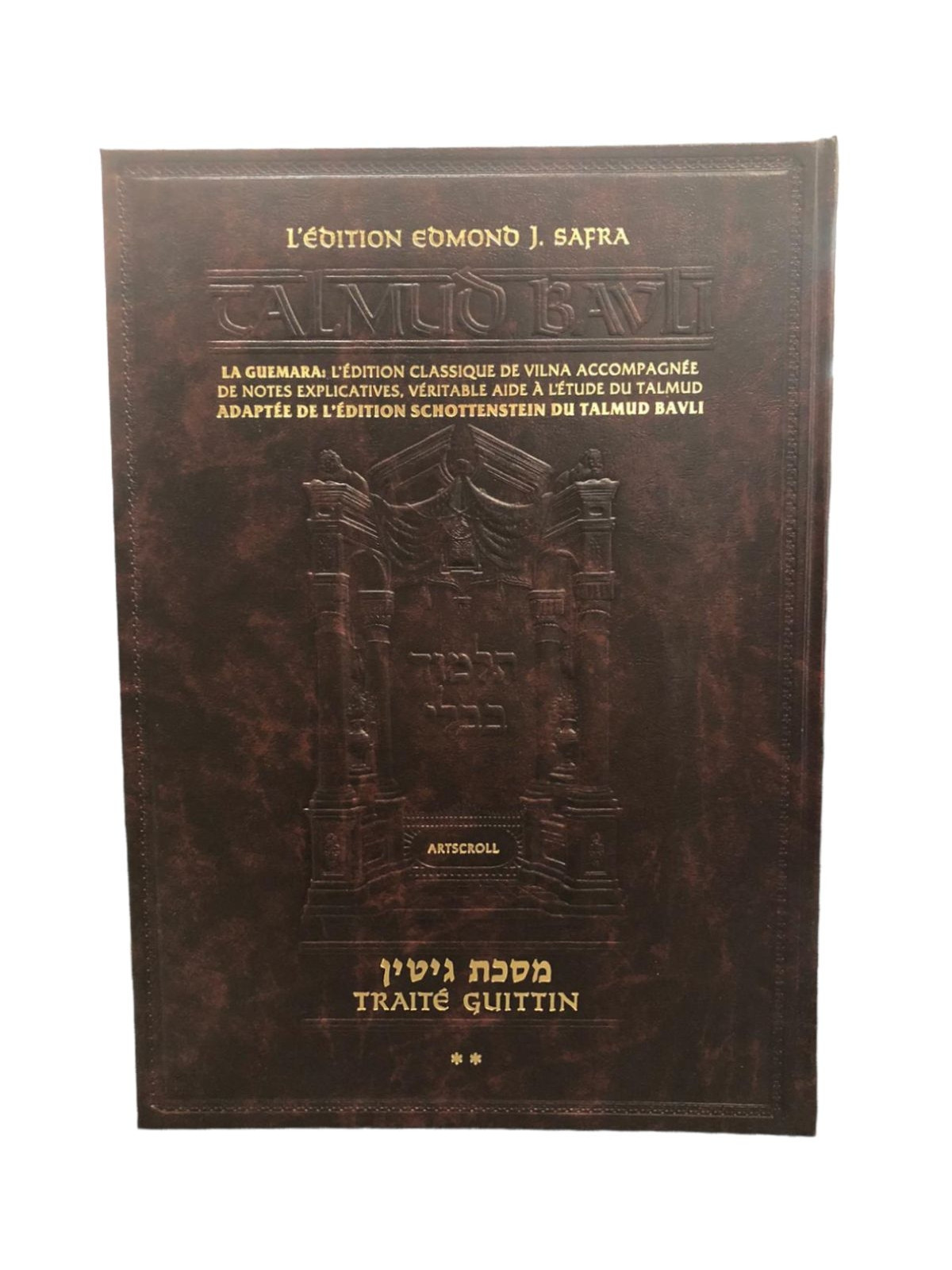 GUITTIN 2 ARTSCROLL GRAND FORMAT