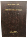 GUITTIN 2 ARTSCROLL GRAND FORMAT