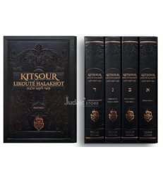 LE KITSOUR LIKOUTE TEFILOT REMEDES ET SEGOULOT