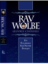 Rav Wolbe - Oeuvres Choisies
