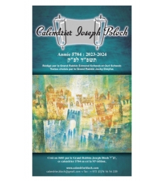 Calendrier Joseph Bloch 5784. 2023-2024