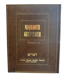 Miqraoth Guedoloth Devarim vol 17 (Ki Thavo- Nitsavim- Vayelech- Haazinou- Vezot Haberaha)