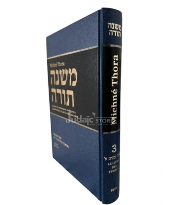 MICHNE TORAH DU RAMBAM - HEBREU/FRANCAIS VOL 3