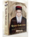 Rabbi BAROUKH