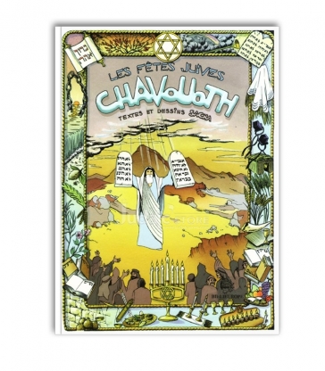 Les fêtes juives - Chavouoth