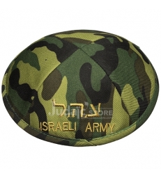 KIPPAH TISSU MILITAIRE 18 CM