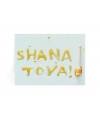 Pack de 5 cartes de Shana Tova