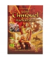 Rabbi Chmouel HaNaguid -2