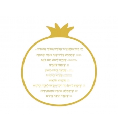 Carte Rosh Hashanah Simanim en  Or