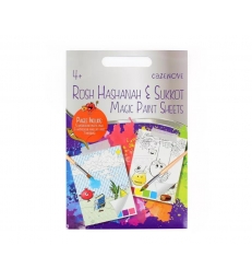 Peinture magique Rosh Hashanah et Sukkot