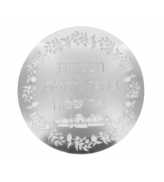 Décoration en argent pour la Souccah