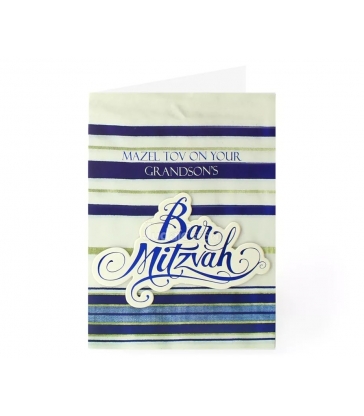 Carte Bar Mitsvah
