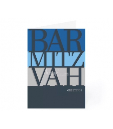 Carte Bar Mitsvah
