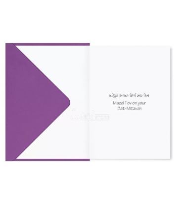 Carte Bat Mitsvah