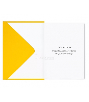 Carte Bat Mitsvah