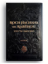 Roch Hachana de Rabénou