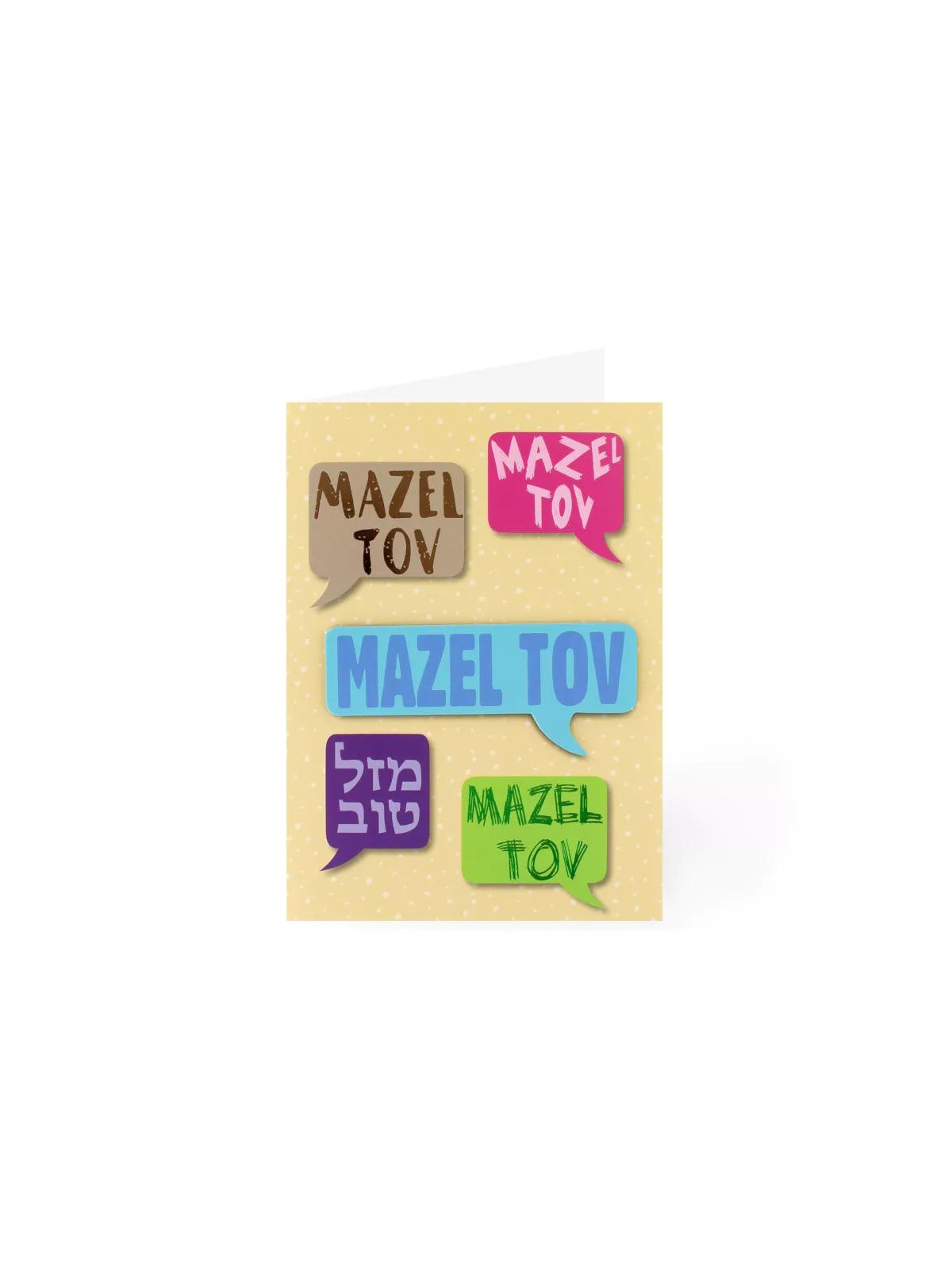 Carte Mazel Tov