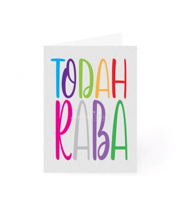 Carte de voeux TODAH RABA