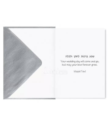 Carte de voeux Mariage