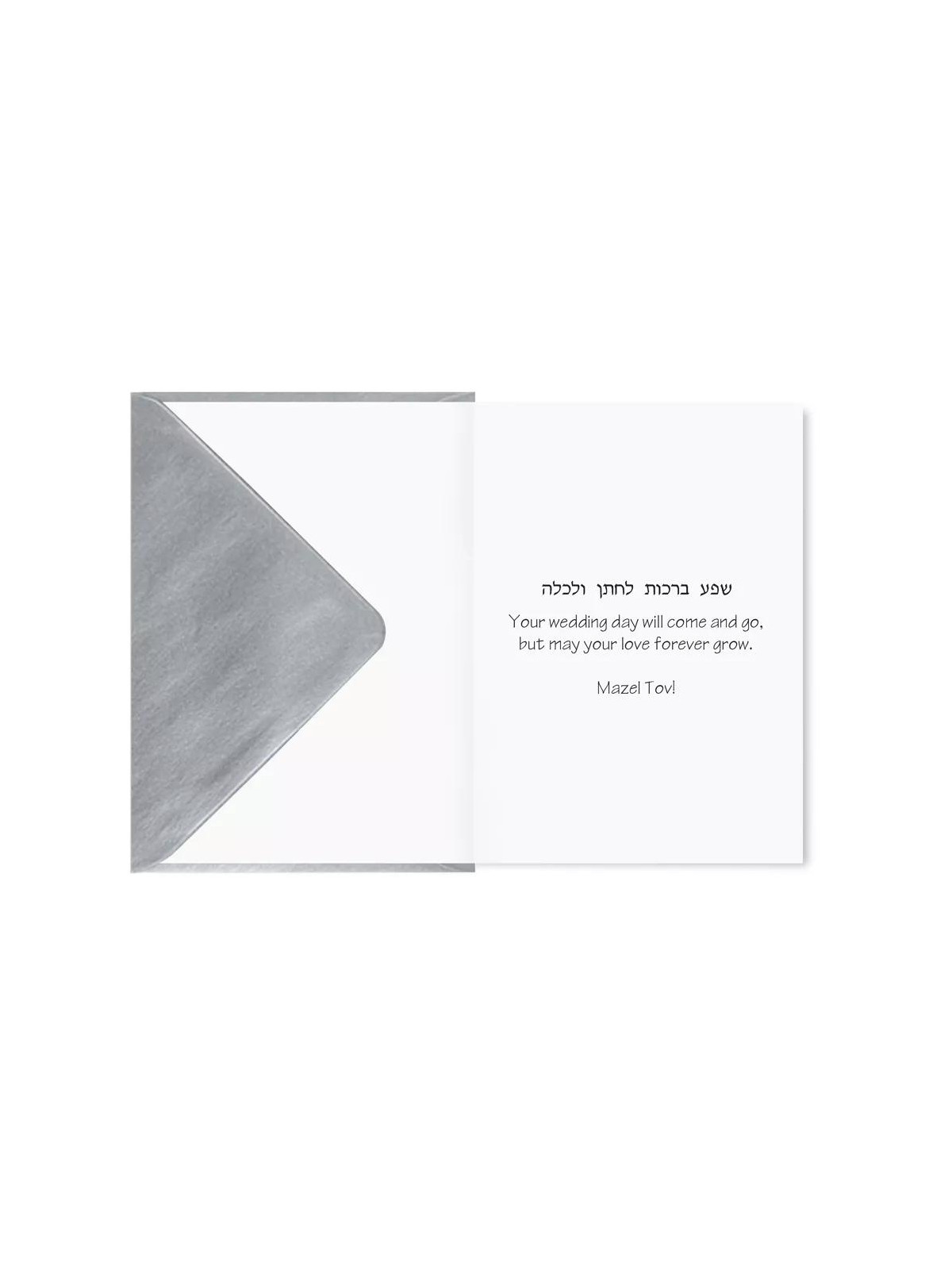 Carte de voeux Mariage