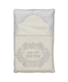 Coussin Brit Milah