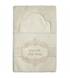 Coussin Brit Milah en Cuir
