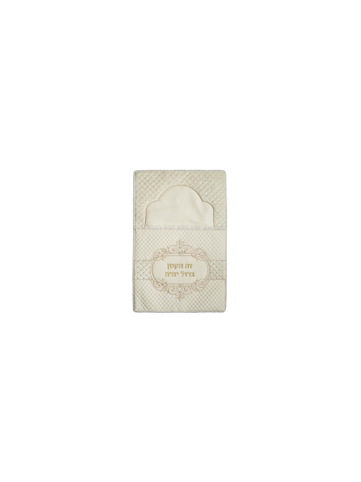 Coussin Brit Milah en Cuir