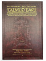 BAVA KAMA - ARTSCROLLPETIT FORMAT TOME 1 DAF HAYOMI