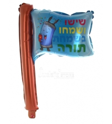 Drapeau gonflable de la Torah
