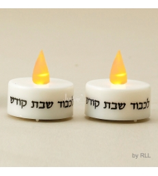 Lot de 2 bougies de Shabbat à piles avec lumières LED