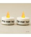 Lot de 2 bougies de Shabbat à piles avec lumières LED