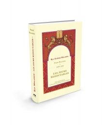 Lois de la prière de la femme – Peninei Halakha 
