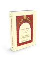 Lois de la prière de la femme – Peninei Halakha 