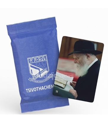 Pack Photo du Rabbi